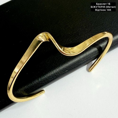 Браслет 0017 (метал) «біжутерія» (відтінок 14к)